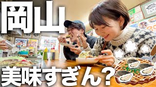 A trip to Okayama's 5 gourmet selections.【Vanlife in Japan】【 Okayama】