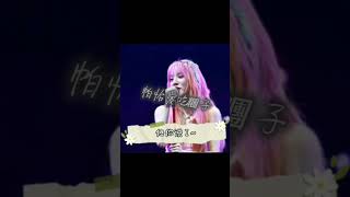 《普通朋友》｜宋雨琦｜ #kpop #訂閱頻道開啟鈴鐺接收影片通知 #訂閱起來 #推薦#流量  #記得訂閱 #gidle #yuqi