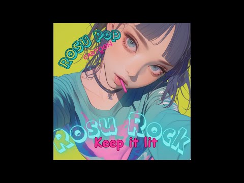 4Kハイレゾ新曲『Keep it lit』　九月中旬リリース予定『Rosu Pop Rosu Rock』収録曲🎧