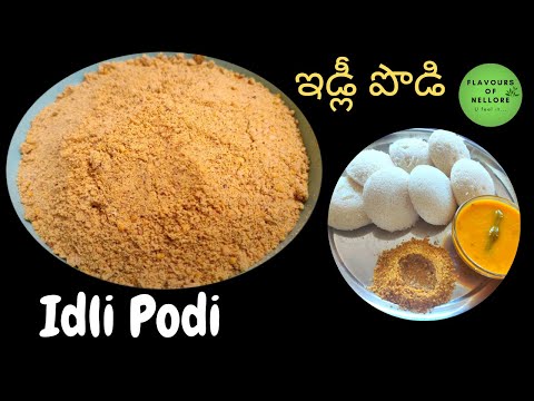 ఇడ్లీ పొడి | How to make Idli Podi In Telugu | Perfect Idli Podi Recipe In Telugu