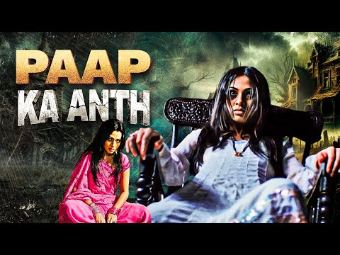 South Horror Movie - Paap ka anth (2013) - Hindi Dubbed Movie | Sada, Shivaji, Krishna Bhagwan