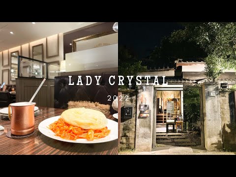 Taipei Life Diary｜Three big meals / Japanese old house  / Japanese Hoshino coffee / Din Tai Fung 🍯🍮☕