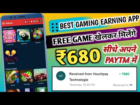 EARN DAILY ₹580 FREE | BEST GAMING EARNING APP | FREE GAME KHELKAR PAISE KAISE KAMAYE