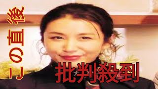 鈴木紗理奈４７歳　眼瞼下垂手術直後の姿を初公開へ　２４日「ゴゴスマ」生出演を報告