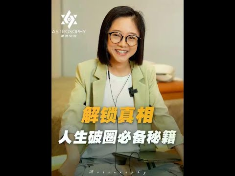 破解人生困境的全新视角！我们误会这个世界太久了……