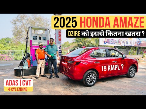 2025 Honda Amaze Mileage Test & Review - आखिर क्यों Honda?