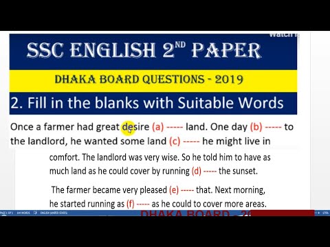 SSC Fill IN THE BLANKS WITH SUITABLE WORD l SSC English Grammar l Dhaka Board Question 2019 Exercise