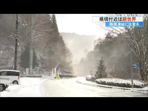 南国・高知に雪《トンネルを抜けると…》　県境は銀世界に　高知市でも初雪観測 (24/12/19 18:50)