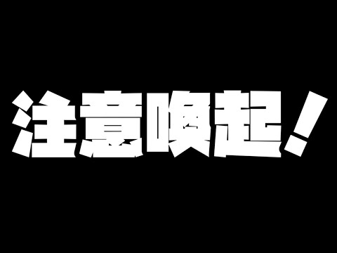 【ユグレゾ】明日の新キャラ引く人は見てください！【ユグドラレゾナンス】