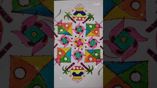 Detailed Video Click Here👆 #sankranthimuggulu#pongalpotkolam#bhogikundalamuggulu#rangoli#viralreels