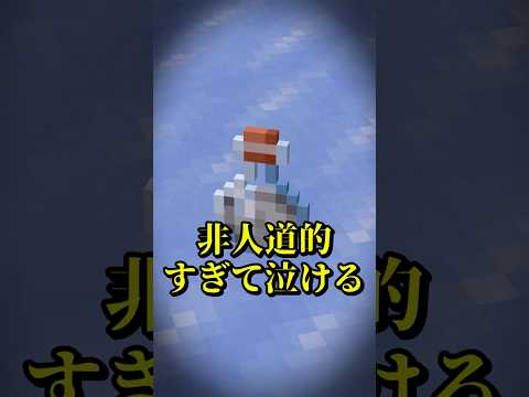 マイクラ界のセールスマン「行商人」 #ゆっくり実況  #マイクラ