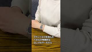 ブルガリ BVLGARI  BB26BSSD