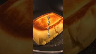 全人類を虜にする「たまご蒸しパン（極）」