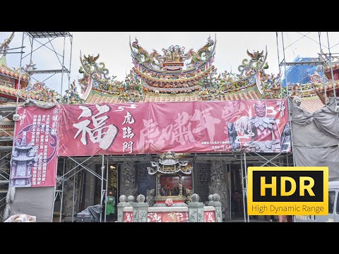 [4K HDR]廟宇記錄-士林神農宮紀錄 Shilin Shen-Nong Shrine 2022/10/10