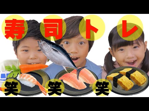 【子どもからお年寄りまで】ちょ～新感覚の脳トレ〈寿司トレ〉誕生です！食べた分の値段を計算するだけ。簡単だけどおもしろい！画像認識能力や計算力を高め、脳を活性化し脳の若返りにも効果が期待できます。