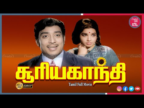 Watch Suryakanthi South Indian Husband Wife Relationship Free Tamil Movies Online | Truefix Studios