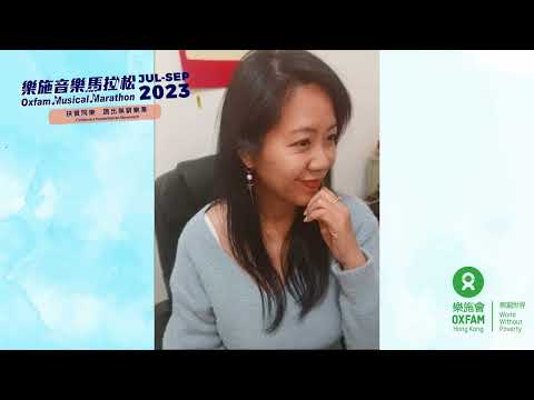 Oxfam Musical Marathon 2023 - Clara Lai