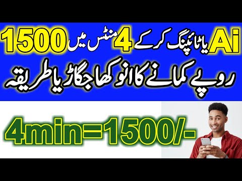 How to make money by Typing and ChatGPT |How to earn money by Typing and ChatGPT