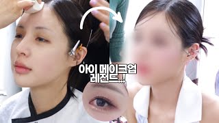 [SUBsoon] Got makeup done by Eunbi who's famous for being a celeb makeup artist | pink makeup | JEYU