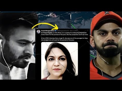 IAS getting Arrested, IITians getting Jailed | Why celebrate Teachers day