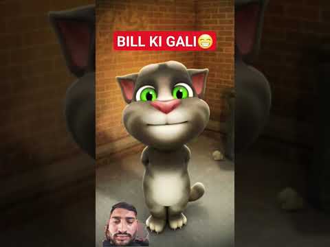 Billi gali kaise de Rahi #birthday #funny #funnyshorts #shortsfeed #youtubeshorts