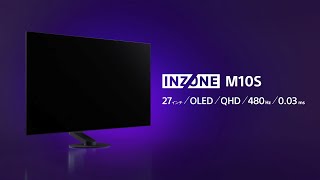 INZONE:ゲーミングモニター INZONE M10S 商品紹介 30秒【ソニー公式】