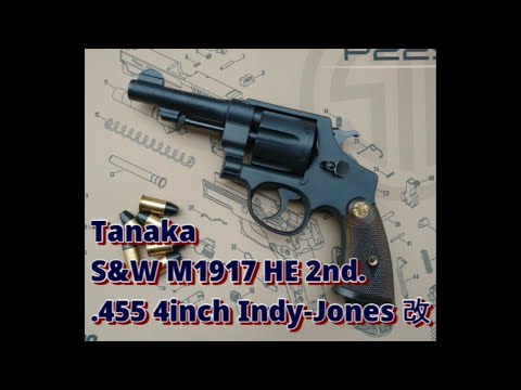 ToyGunﾓﾃﾞﾙｶﾞﾝ発火【タナカ M1917 .455 HE 2nd 4in インディージョーンズ】のFサイトを作り替えただけ仕様