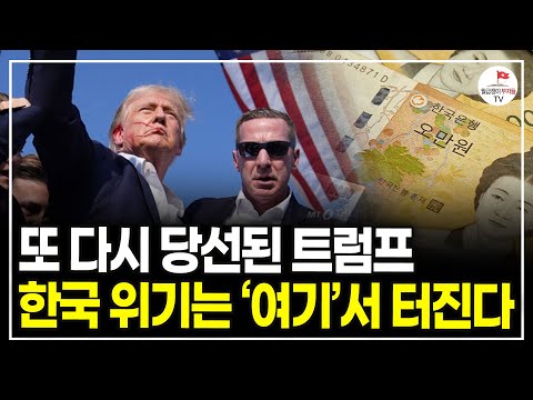 “과거와 결국 똑같을 겁니다” 이 문제 절대 해결 못 합니다 (22년차 시사 교양 PD 강윤기ㅣ풀버전)