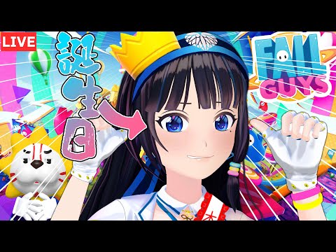 【検証】誕生日当日、みんなにいくつ王冠を"プレゼント"してもらえるか…！【#葵の生放送】