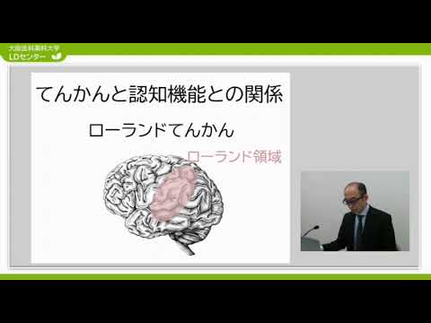 島川先生再配信ダイジェスト