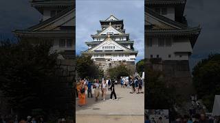 Japan Osaka Castle 大阪城天守閣