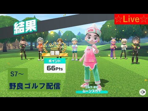 夜もEnjoy！【Nintendo Switch Sports】ゴルフで遊ぼ！#nintendoswitchsports