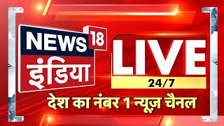 News18 India LIVE TV: Manmohan Singh Memorial | BPSC Protest | News Year | Putin | BJP | Congress