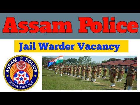 Assam Police Jail Warder New Vacancy 2023 | Assam Police New Vacancy | SLPRB New Notice 2023