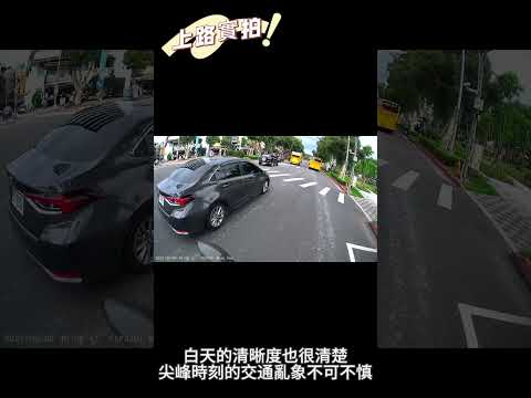 【PAPAGO】Moto One機車行車記錄器 上路實拍！