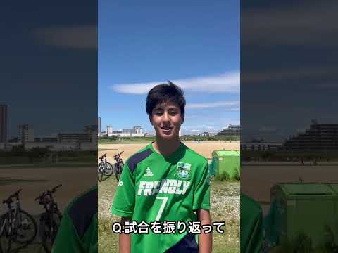 インタビュー : 亀田瑛真 #7 (FRIENDLY Jrユース)#亀田瑛真#friendlyjrユース#グロースリーグ#growthleague#ジュニアサッカーweekly