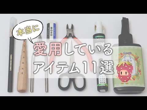 Top 11 Resin Craft Essentials I Really Use | Maaue's Recommended Tools and Supplies