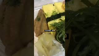 【台中＆西區】長這樣的壽司竟然素食也可以吃？ #台中美食 #美食推薦 #素食餐廳 #壽司