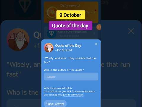 Quote of the day hrum | today 9 October HRUM Quote Of The Day Answer