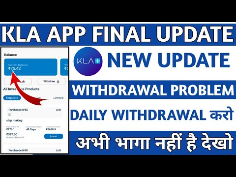 kla App || Kla App withdrawal problem || kla app real or fake || kla app kab tak chalega