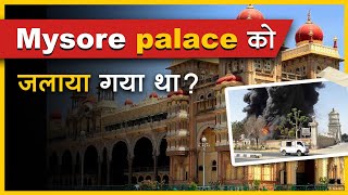 Interesting Facts About Mysore Palace | FactStar