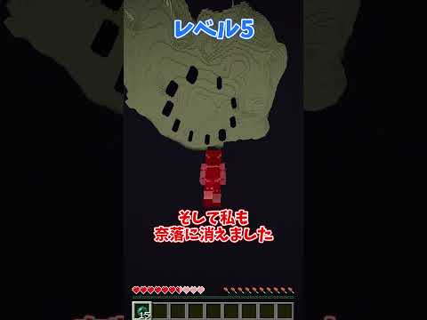 奈落で生き残る奇跡の方法！？【ゆっくり実況】【Minecraft】#しなもん