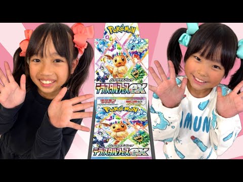 【ポケモンカードハイクラスパックテラスタルフェスex】なんと3BOX開封！　まりいずみなはSARは出るのか？　大興奮の嬉しい開封動画★