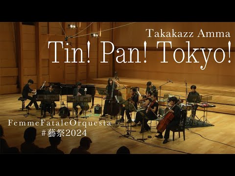 FemmeFatale Orquesta 《Tin! Pan! Tokyo!》 Takakazz Amma #FemmeFatale