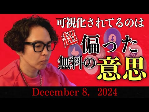 《ラジとも》皆人間不信になりがちだけど、そんなに不安にならなくて大丈夫だよ