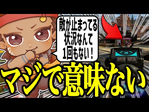 射撃訓練場での練習が意味ない理由について話すでっぷ【APEX / でっぷ切り抜き】