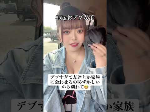 じゃあ最初から付き合わないでもらっていいすか(^_^;)