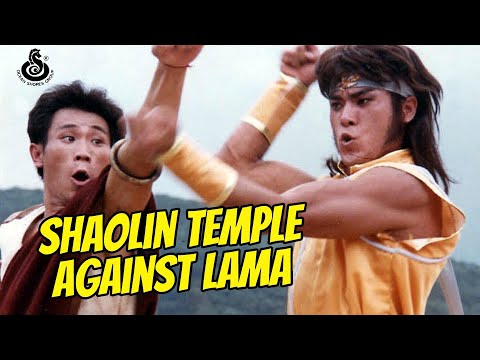 Wu Tang Collection - Shaolin Temple Against Lama