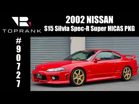 SOLD 2002 Nissan Silvia Spec R Super HICAS Pkg For Sale #90727