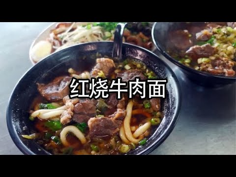 一碗牛肉面放了半碗牛肉，恐怕你连肉都吃不完#美食 #牛肉面